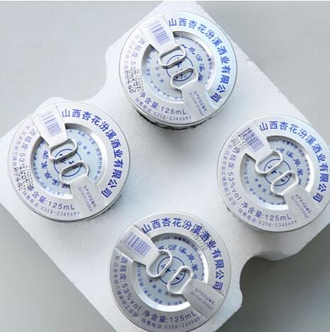 厂家直营批发杏花汾溪53度125mL*8陶瓷口杯酒清香型白酒整箱代理图3