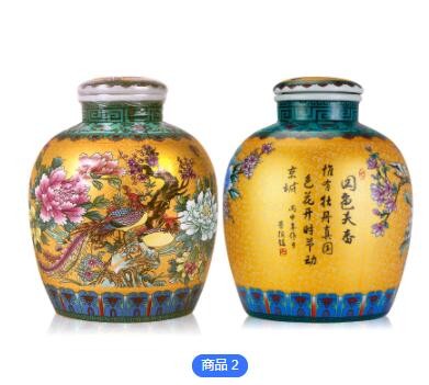 定制清香型白酒景德镇陶瓷大坛酒贴牌高粱酒高低度图2