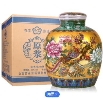 定制清香型白酒景德镇陶瓷大坛酒贴牌高粱酒高低度图3