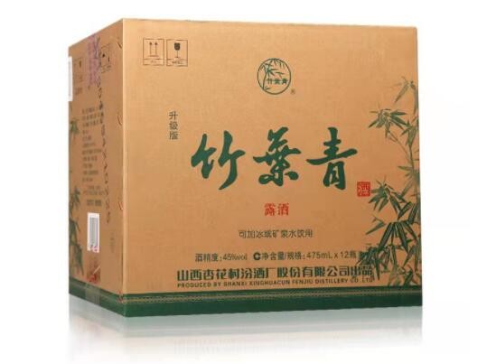 山西杏花村竹叶青酒批发45度475ml*12瓶露酒白酒整箱代发图2