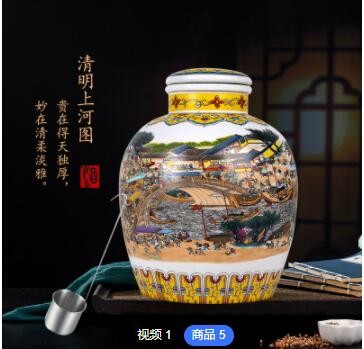 厂家直营定制贴牌杏艺53度5L清明上河图十斤大坛酒清香型白酒整箱图2