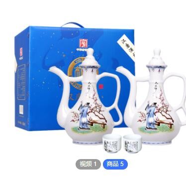 白水杜康一壶老酒礼盒装53度清香型白酒批发代理定制贴牌图3