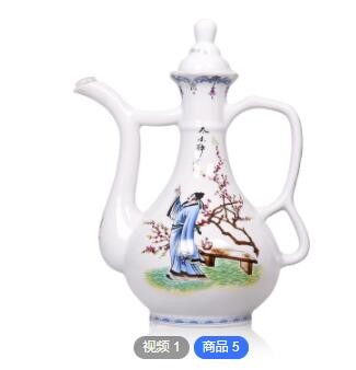 白水杜康一壶老酒礼盒装53度清香型白酒批发代理定制贴牌图2