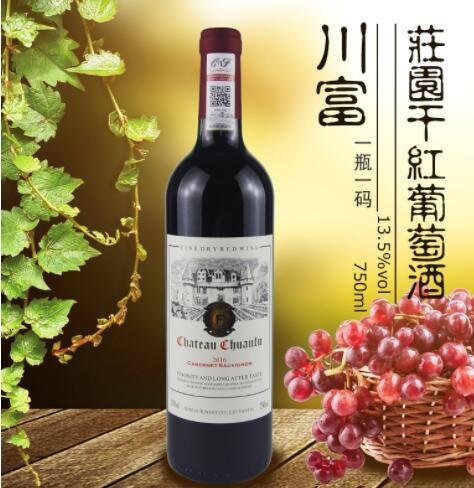 红酒厂家货源干红葡萄酒750ml招酒水代理批发图3