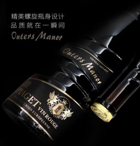 法国进口保税区工厂14度干红葡萄酒红酒 批发酒水团购直播代发图3
