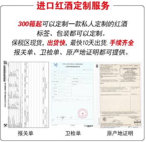 法国进口保税区工厂14.5度干红葡萄酒红酒 批发酒水团购直播代发图2