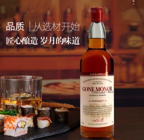 源头厂家红酒干红洋酒威士忌全国诚招代理图3