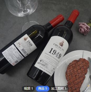 厂家货源赤霞珠红酒批发代发直播酒水OEM贴牌定制干红葡萄酒图2