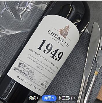 厂家货源赤霞珠红酒批发代发直播酒水OEM贴牌定制干红葡萄酒图3