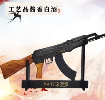 AK47工艺品珍藏酒礼品酒型白酒收藏题材酒整箱皮盒酱香白酒图3