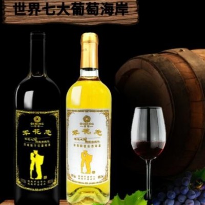 红酒包邮批发赤霞珠干白葡萄酒干红整箱澳洲法国原瓶原装军花恋