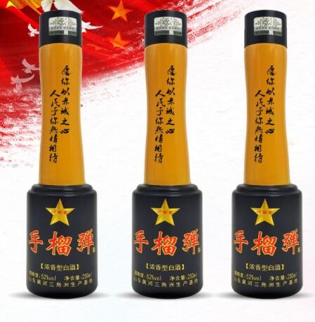 包邮加盟浓香米香工艺品酒代发酒整箱白酒批发图3