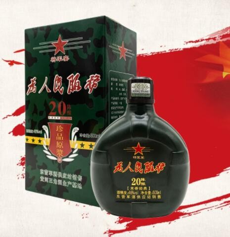军酒包邮招商加盟浓香米香军马酒水壶酒白酒水批发为人民服务白酒图3