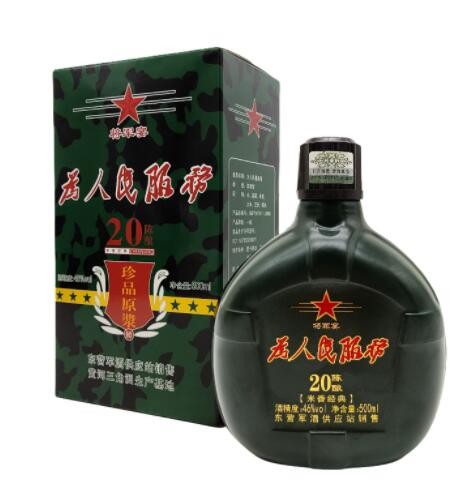 军酒包邮招商加盟浓香米香军马酒水壶酒白酒水批发为人民服务白酒图2