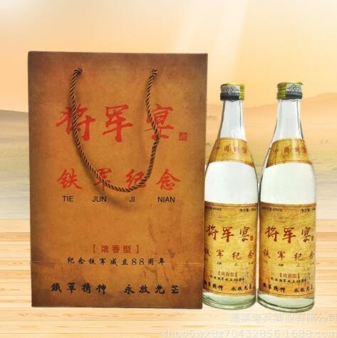 军酒包邮加盟浓香米香军马酒老酒代发光瓶酒招商整箱粮食白酒批发图3