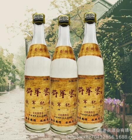 军酒包邮加盟浓香米香军马酒老酒代发光瓶酒招商整箱粮食白酒批发图2