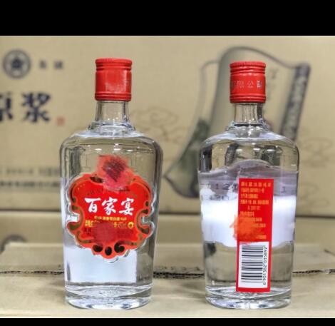 白酒批发五粮总厂百家宴光瓶450ML*6瓶52度浓香型白酒图2