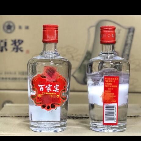 白酒批发五粮总厂百家宴光瓶450ML*6瓶52度浓香型白酒图3