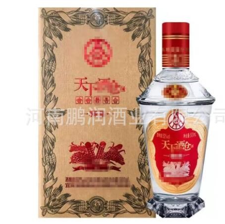 白酒批发 宜宾五粮系 天下酒仓 52度浓香型白酒直播带货 一件代发图2