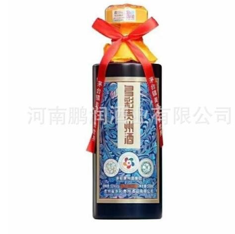 白酒批发多彩贵州礼盒53度酱香白酒直播带货一件代发量大可议价图2