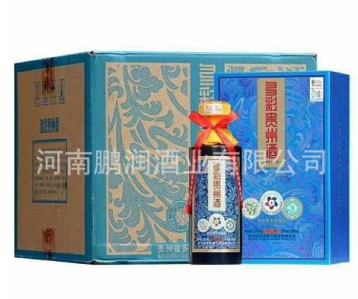白酒批发多彩贵州礼盒53度酱香白酒直播带货一件代发量大可议价图3