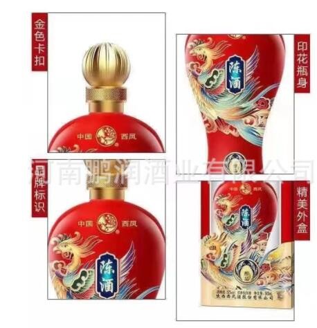 白酒批发 西凤陈酒醇品52度浓香型白酒整箱6瓶婚宴用酒可议价