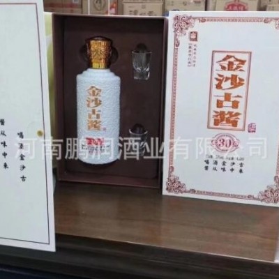 白酒批发金沙古酱贮龄30整箱四瓶53度酱香型白酒礼品酒量大可议价