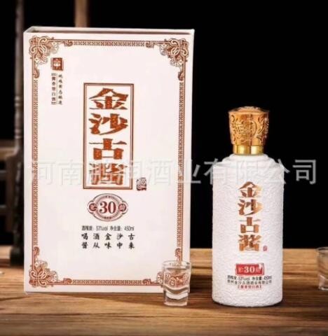 白酒批发金沙古酱贮龄30整箱四瓶53度酱香型白酒礼品酒量大可议价图3
