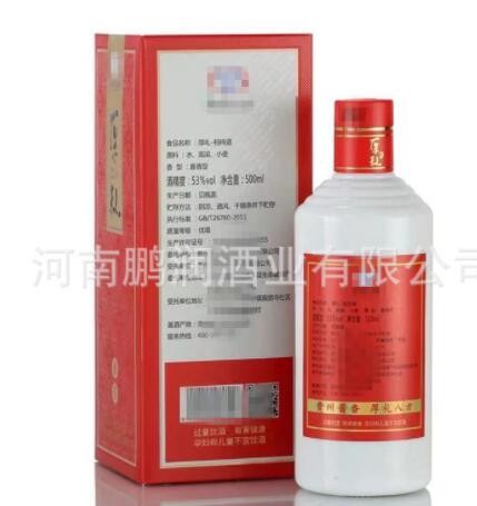 白酒批发贵州茅台镇集团厚礼相待53度酱香白酒500ML*6量大可议价