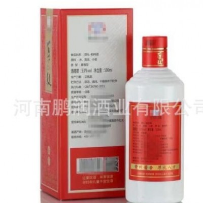 白酒批发贵州茅台镇集团厚礼相待53度酱香白酒500ML*6量大可议价