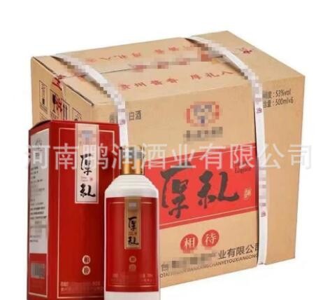 白酒批发贵州茅台镇集团厚礼相待53度酱香白酒500ML*6量大可议价图3