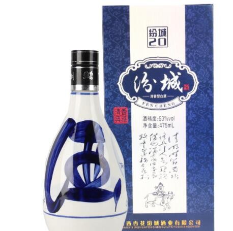 山西汾诚53度清香型白酒礼盒装白酒整箱批发送礼酒代发图3