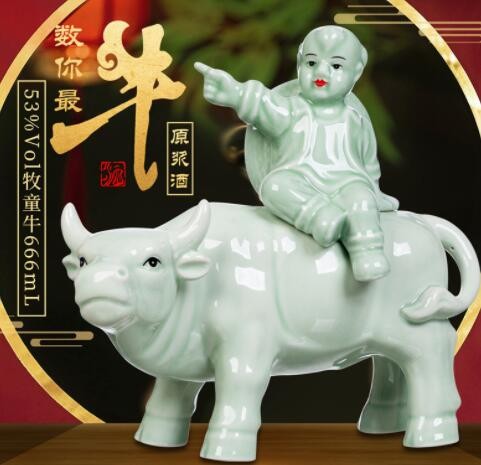 【山西牧童牛】53度清香型白酒白酒粮食酿造白酒整箱批发代发图3