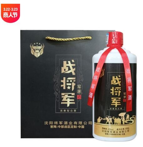 战将军白酒 500ml经典浓香型42度纯粮固态工艺白酒整箱现货批发图2