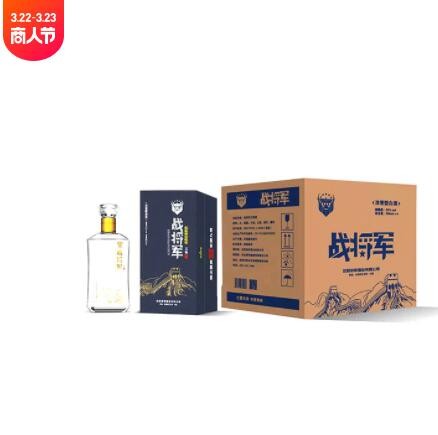 战将军白酒 52度经典浓香型白酒500ml*4战将军白酒整箱现货批发