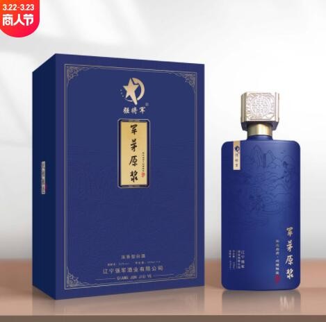 厂家供应原浆白酒 52度纯粮浓香型白酒500ml原浆白酒整箱现货批发图3