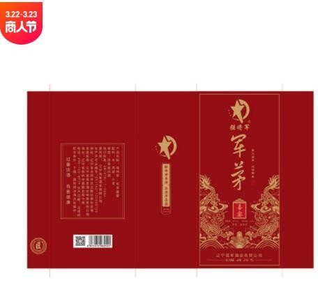 厂家供应喜宴白酒 52度纯粮浓香型白酒500ml*6白酒整箱现货批发图2