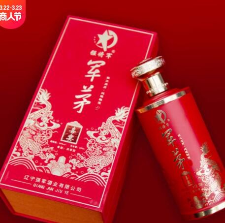 厂家供应喜宴白酒 52度纯粮浓香型白酒500ml*6白酒整箱现货批发图3