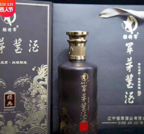 战将军白酒 53度纯粮食固态工艺酿造酱香型500ml白酒礼盒装批发