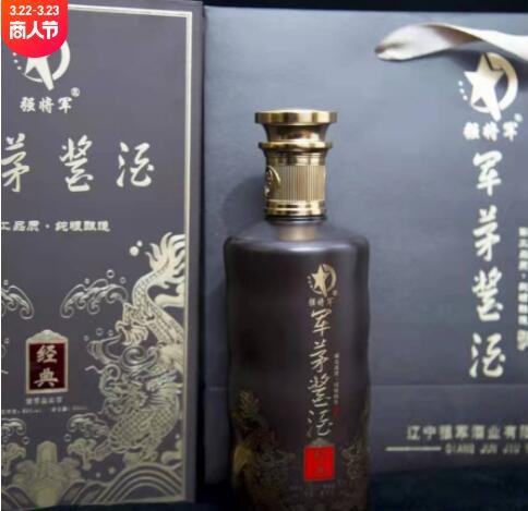 战将军纯粮固态五粮白酒 52度经典浓香型战将五粮白酒现货批发图2