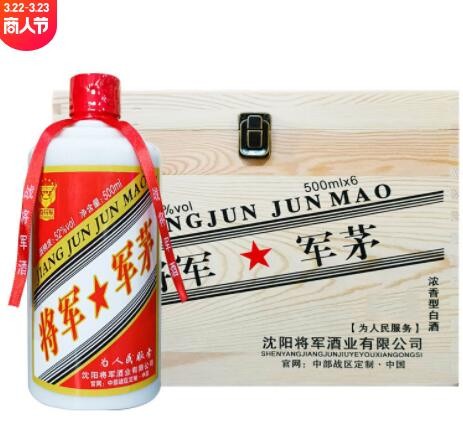 厂家供应战将军白酒 52度经典浓香型纯粮固态工艺白酒整箱批发图2