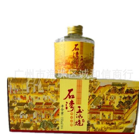 知名品牌石湾玉冰烧小瓶装155ml*6礼盒装粮食酒33%热销产品图3