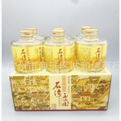 国产名酒石湾玉冰烧45度155ml*6/盒粮食酒微黄佛山小酒玉冰烧