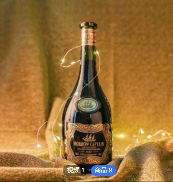 定制法国澳洲红酒进口红酒干红葡萄酒异形瓶礼盒装批发 团购代发图2