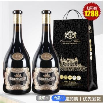 定制法国澳洲红酒进口红酒干红葡萄酒异形瓶礼盒装批发 团购代发图3