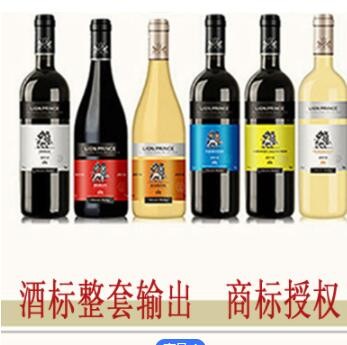 白酒定制批发法国红酒批发定制葡萄酒洋酒白酒啤酒工厂定制贴牌