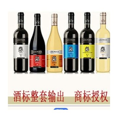 白酒定制批发法国红酒批发定制葡萄酒洋酒白酒啤酒工厂定制贴牌