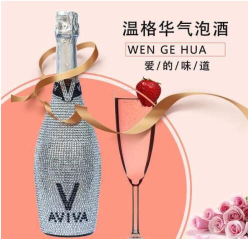 网红爆款购钻石起泡酒750ML夜场酒吧气泡酒整箱12瓶图3