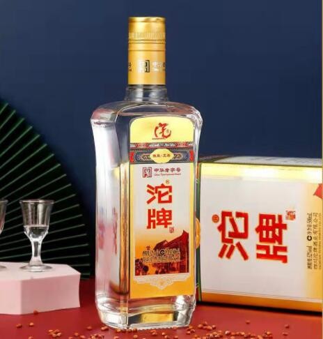 【沱牌系列白酒批发】发图私聊客服 询价 价格美丽 正品批发图2