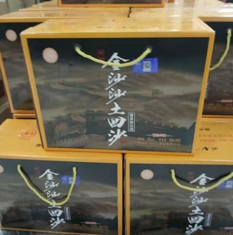 金沙沙土回沙馫品华酱酱香型白酒53度整箱6瓶自饮批发图3